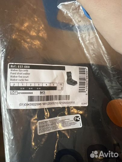 Orliman на голеностоп