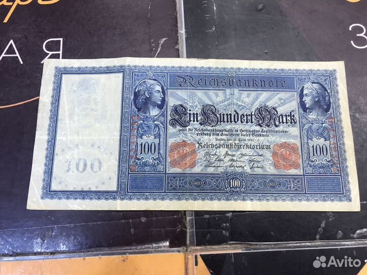 Старинная купюра