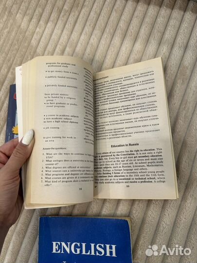 Учебники по английскому