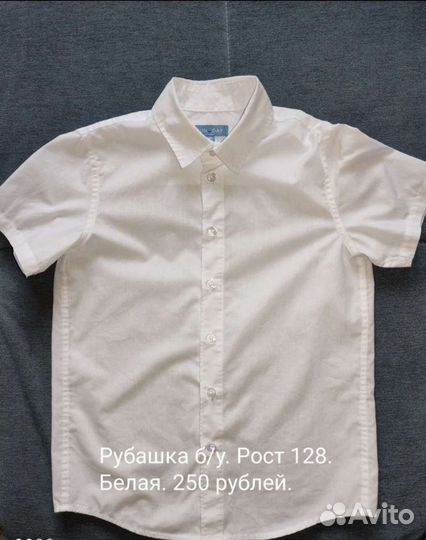 Рубашки для мальчика 128