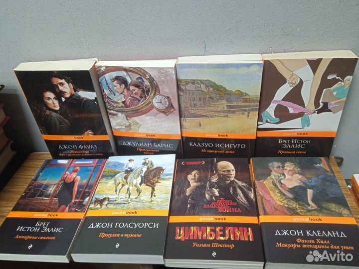 Книги - издание Роскет Воок