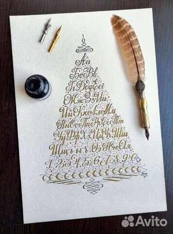 Чистописание, исправление почерка, каллиграфия