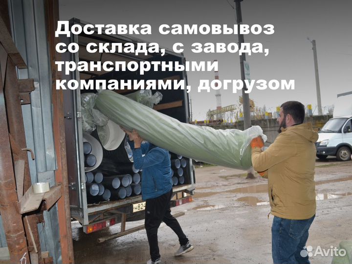 Геотекстиль Дорнит