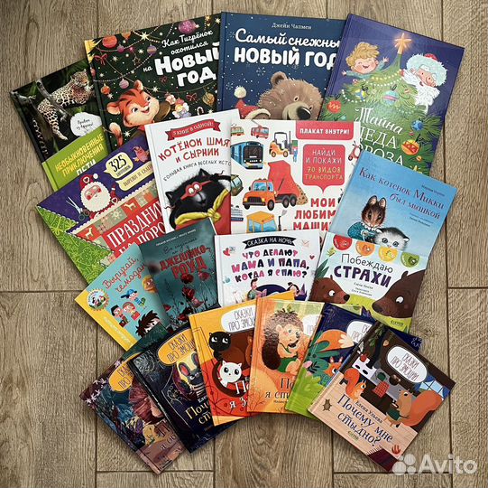 Книги от издательства Clever