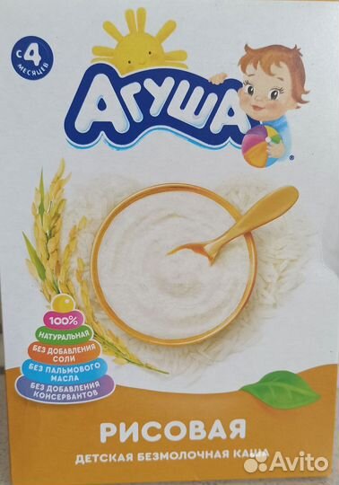 Детская каша Агуша рисовая