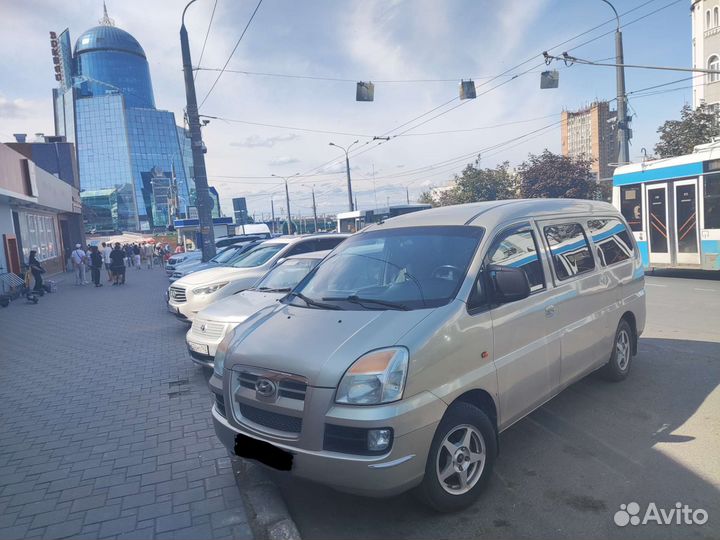 Пассажирские перевозки /Трансфер /Такси минивен