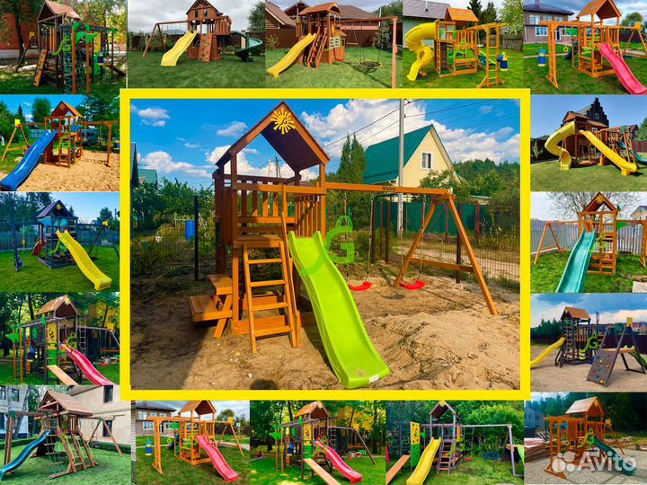 Игровая площадка