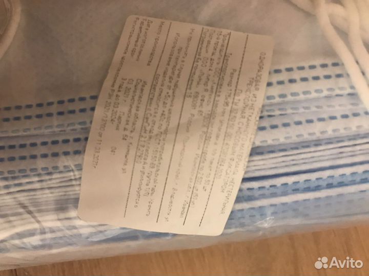 Маска одноразовая медицинская