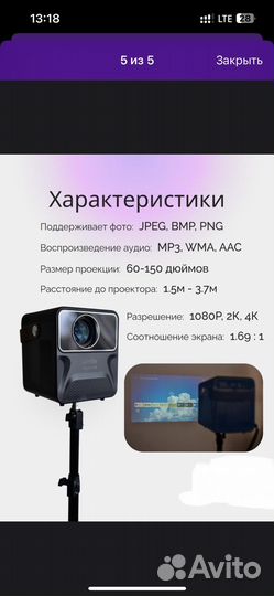 Мини проектор umiio домашний проектор