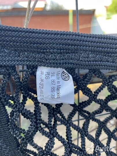 Сетка багажника VW Tiguan2