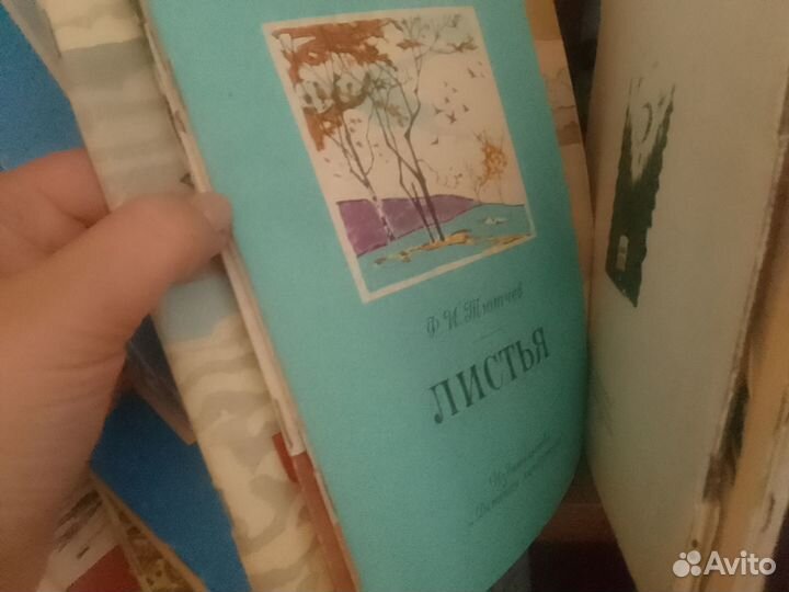 Детские книги СССР пакетом