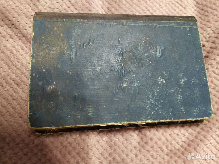 Книга Гребнев, Г.Н. Тайна подводной скалы