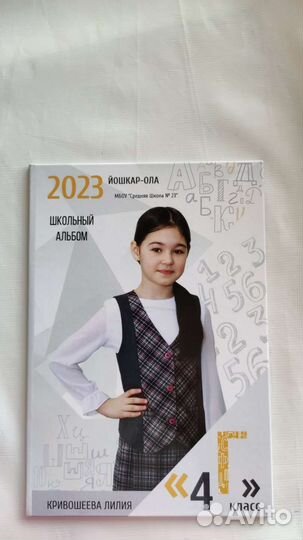 Выпускная фотокнига