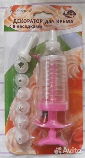 Кондитерский шприц для крема