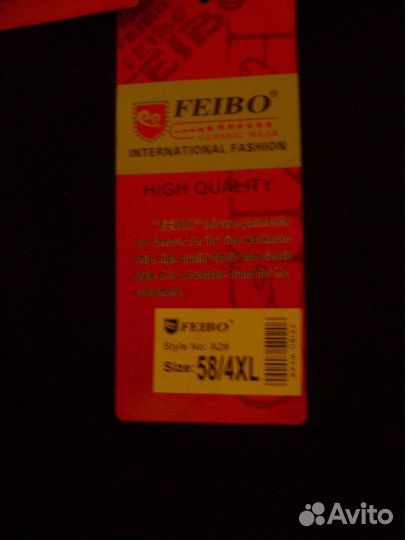 Брюки тёплые