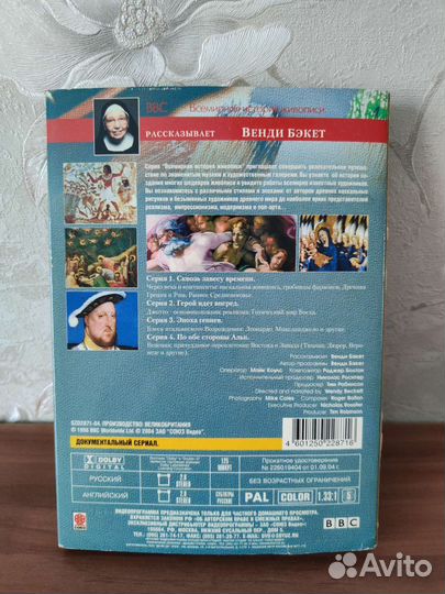 Диск DVD 