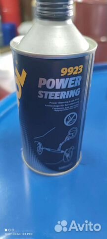 Mannol Power Steering Leak-Stop 9923