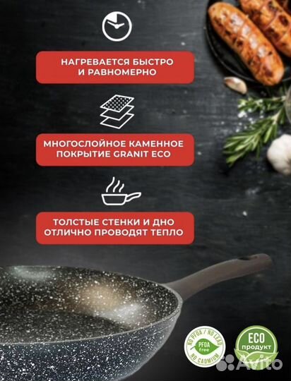 Сковорода с крышкой 26 см новая