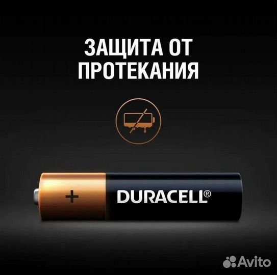 Батарейки duracell LR6 AA алкалиновые (щелочные)