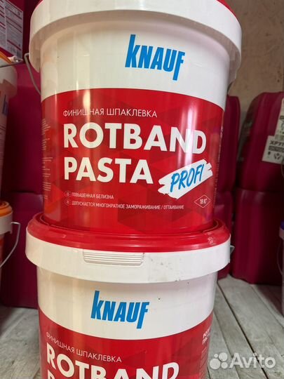 Штукатурка Knauf Rotband Pasta Profi 18 кг