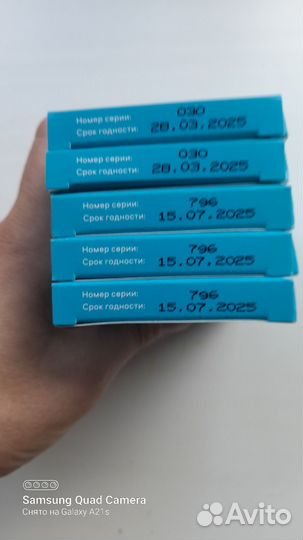 Тест полоски сателлит экспресс