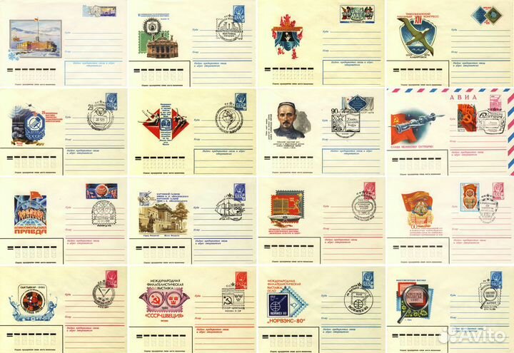 Конверты со спецгашением и конверты первого дня