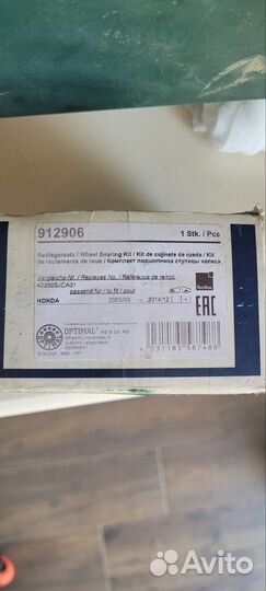 Ступичный подшипник honda ridgeline optimal 912906