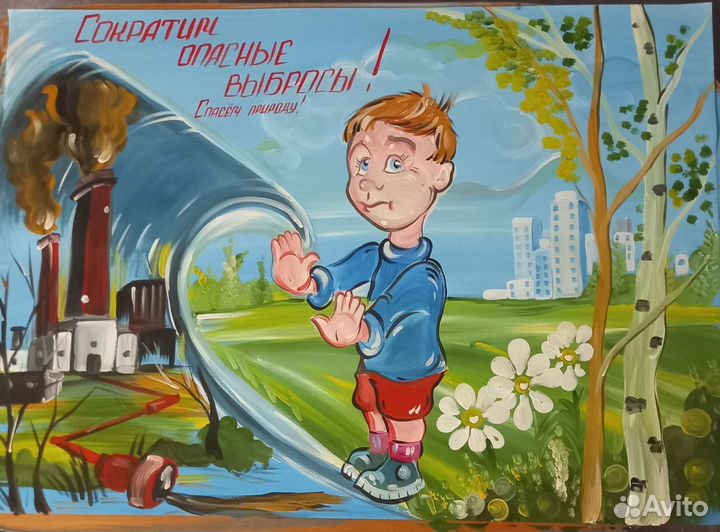 Рисунки, стенгазеты на заказ детям в школу