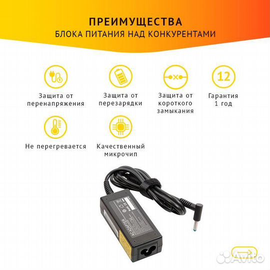 Блок питания HP hstnn-DA40