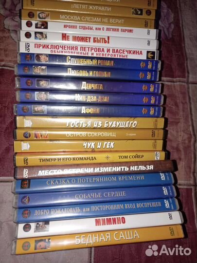 Двд диски советские комедии