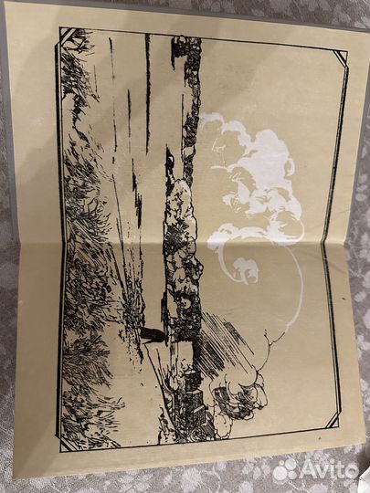 Г.К.Честертон «Мудрость отца брауна, рассказы»