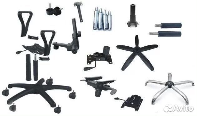 Запчасти для офисных кресел б/у