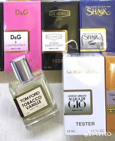 Парфюм очень стойкий производства ОАЭ