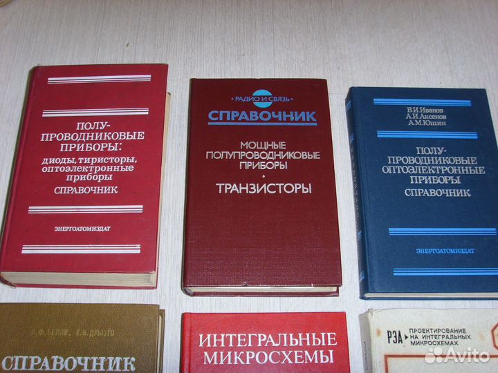 Справочники по микросхемам новые за 1 шт