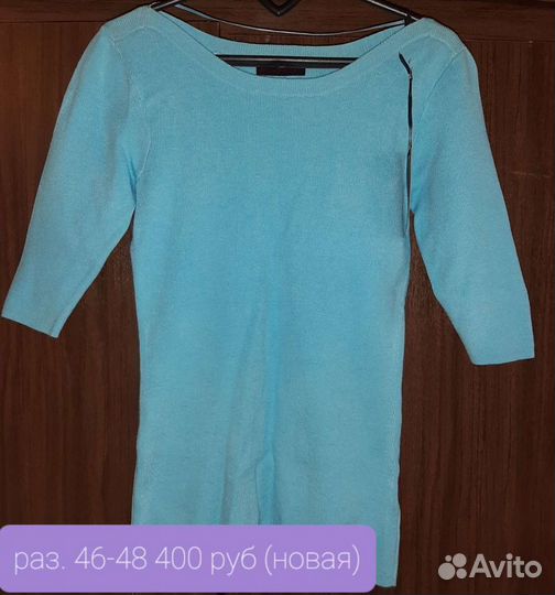 Кофта женская