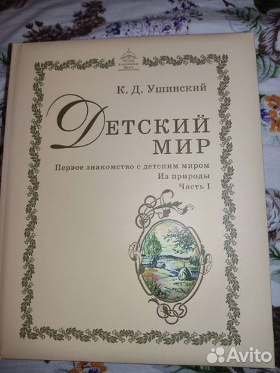 Учебники ркш 3 класс