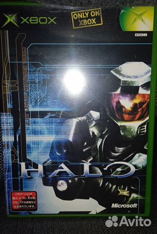 Halo