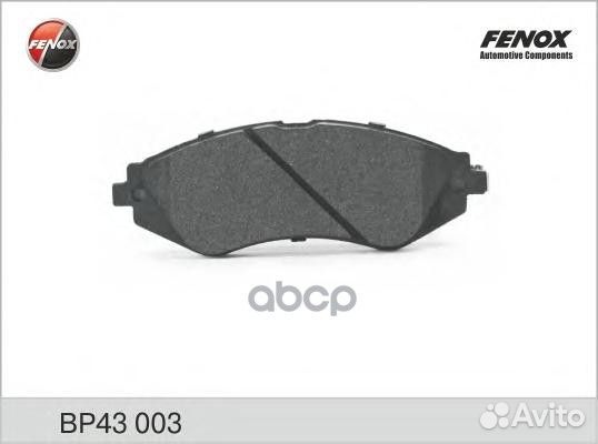 Колодки тормозные BP43003 fenox