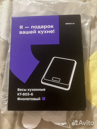 Весы кухонные новые