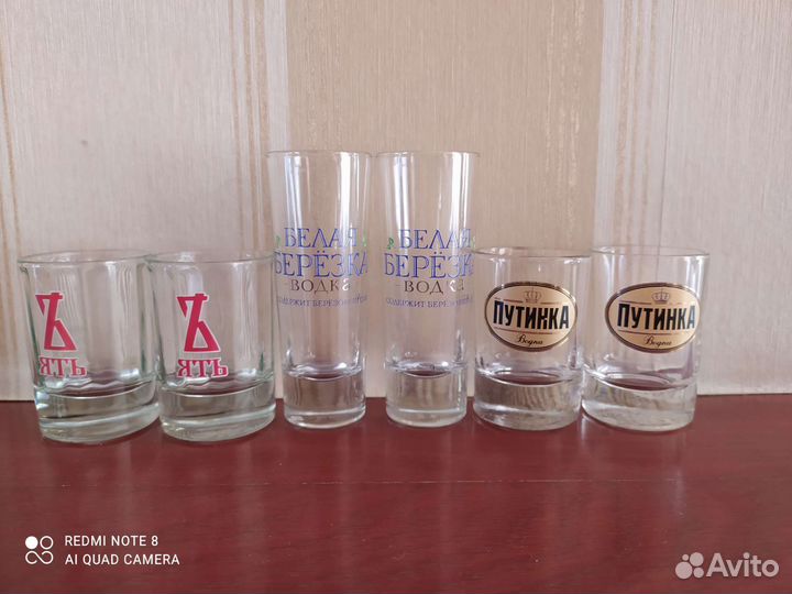 Пивная кружка Балтика, стопки водочные