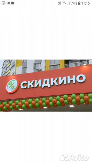 Грузчик (п. Карсун)