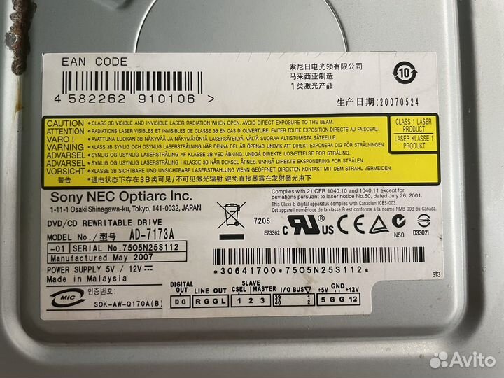 Оптический привод DVD дисковод