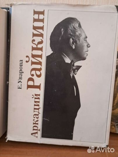 Книги разные