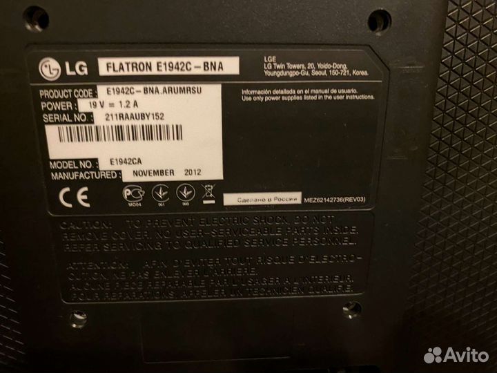 Монитор LG flatron e 1942