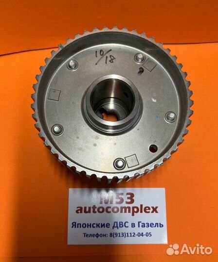 Муфта vvti 13050-46010 2JZ-GE vvti Toyota Aristo