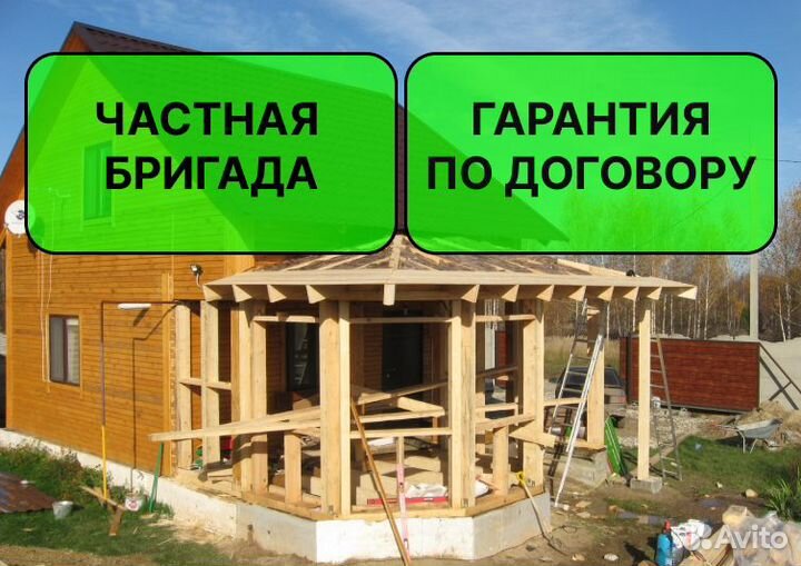 Строительство пристроек беседок бань веранд