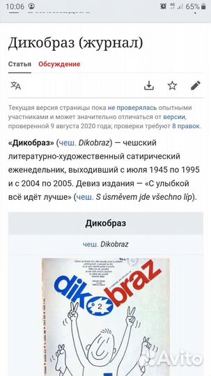 Чешский сатирический журнал Дикобраз, 80-е годы