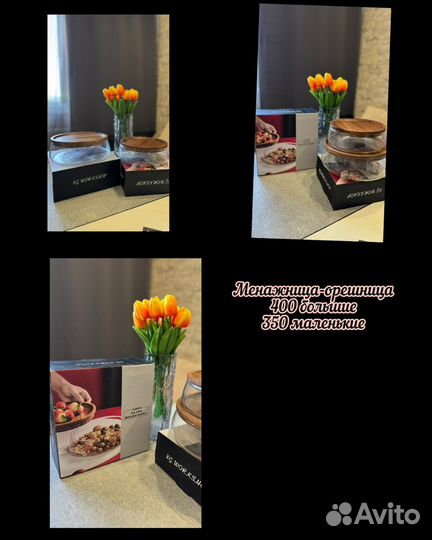 Посуда разная