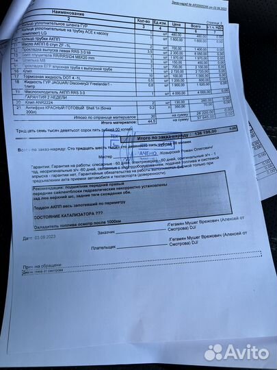 Land Rover Range Rover Sport 3 AT, 2012, 264 500 км