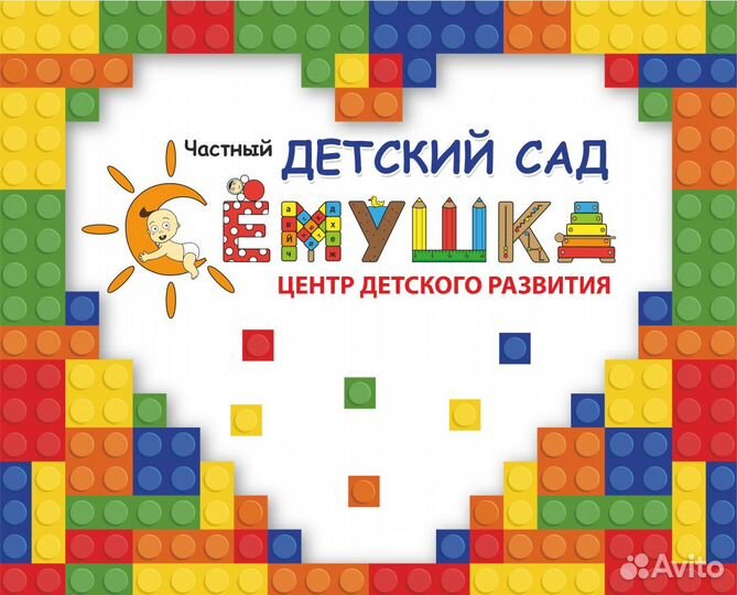 Младший воспитатель (няня)